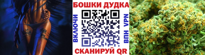 Канабис марихуана  Тосно 