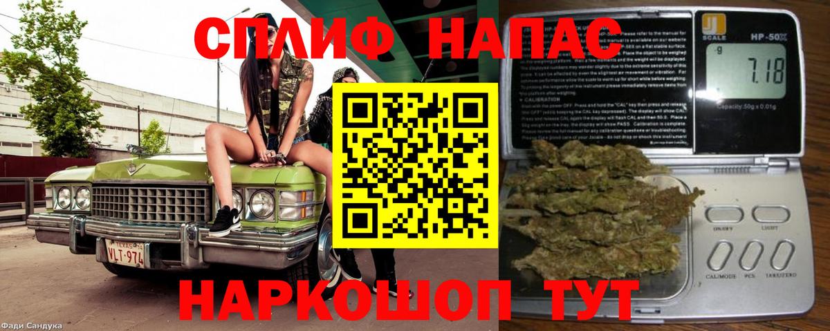 Шишки марихуана Bruce Banner Тосно