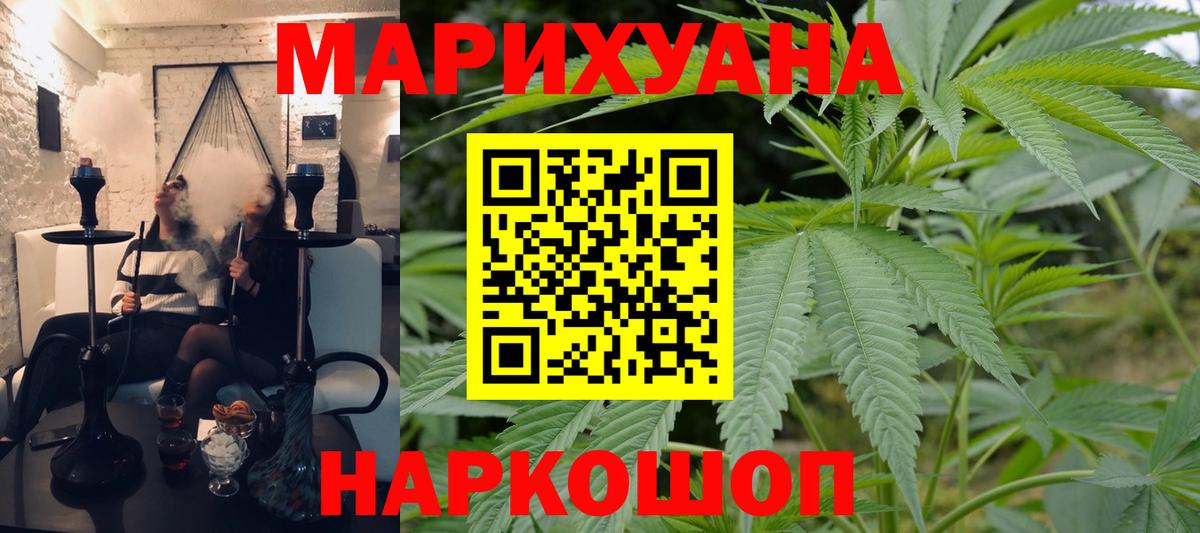 Бошки Шишки OG Kush  МАРИХУАНА LSD WEED  Марихуана Ganja  Тосно  Шишки марихуана тримм  Вход с VPN 